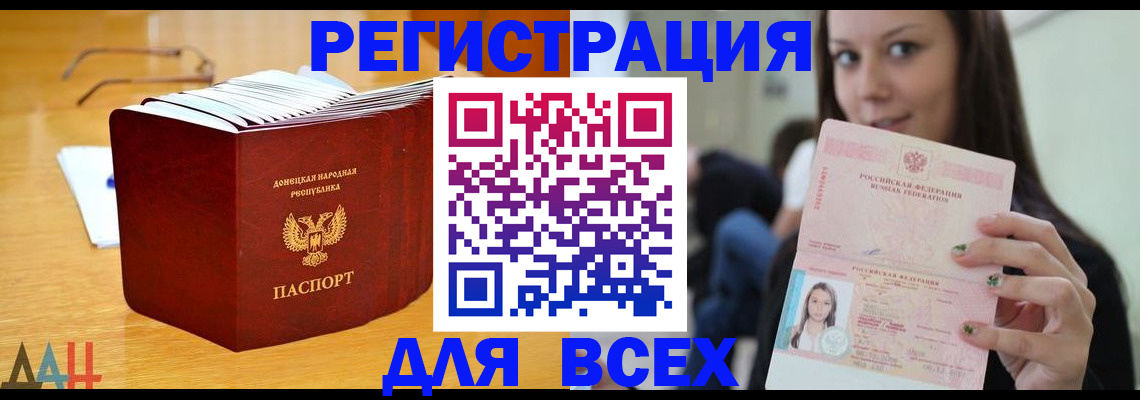 найти адрес прописки в Электрогорске